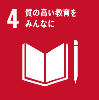 SDGs_4